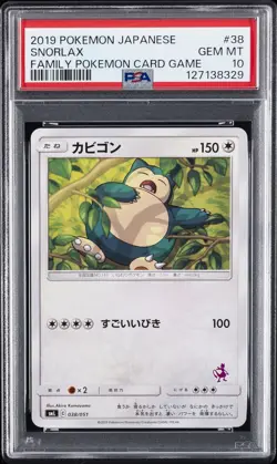 2019 POKEMON JPN FAMILY POKEMON CARD GAME #38 SNORLAX PSA 10 - Image 1