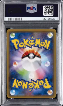 2019 POKEMON JPN FAMILY POKEMON CARD GAME #38 SNORLAX PSA 10 - Image 2