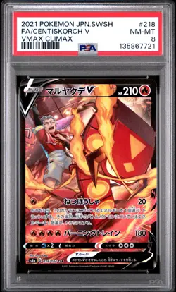 2021 POKEMON JPN SWORD & SHIELD VMAX CLIMAX #218 FULL ART/CENTISKORCH V PSA 8 - Image 1