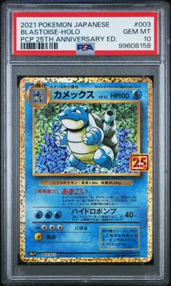 2021 POKEMON JPN PROMO CARD PACK 25TH ANNIVERSARY #003 BLASTOISE-HOLO PSA 10 - Image 1