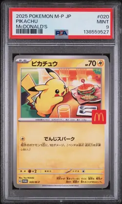 2025 POKEMON JAPANESE M-P PROMO MCDONALD'S #020 PIKACHU PSA 9 - Image 1