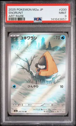 2025 POKEMON JAPANESE M2A-MEGA DREAM EX ART RARE #200 SNORUNT PSA 9 - Image 1