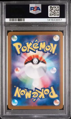 2025 POKEMON JAPANESE M2A-MEGA DREAM EX ART RARE #200 SNORUNT PSA 9 - Image 2