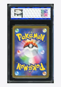 Pokemon JBH 9.5 Pikachu Promo 2025 291/SV-P SV Promo Japanese #1 - Image 2