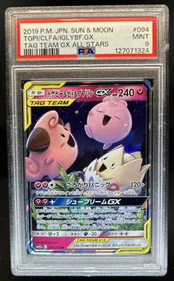 2019 Pokemon SM Tag Team GX JP Togepi & Cleffa Igglybuff #094/173 PSA 9 - Image 1