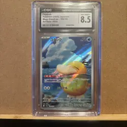 2025 POKEMON JPN MEGA DREAM EX ART RARE HOLO #199/193 PSYDUCK CGC 8.5 - Image 1
