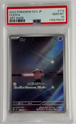 Cleffa AR 113/108 SV3Japanese Pokemon Card PSA 10 Art rare - Image 1