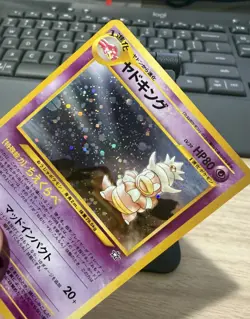 Pokemon TCG Slowking No.199 Japanese 1996 Stage 1 Holo HP80 - Image 2
