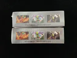 2024 Pokemon TCG JPN Terastal Festival Ex SV8a Sealed Box 10 Packs Lot*2 #b AF08 - Image 4