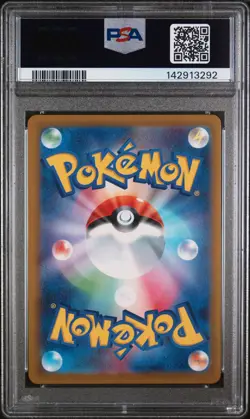 2025 POKEMON JAPANESE M-P PROMO MCDONALD'S #020 PIKACHU PSA 9 - Image 2
