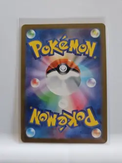 Arbok ex 024/165 Sv2a: Pokemon Card 151 Holo (Japanese) - Image 2