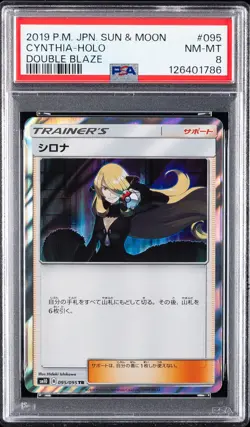 2019 POKEMON JAPANESE SUN & MOON DOUBLE BLAZE #095 CYNTHIA-HOLO PSA 8 - Image 1