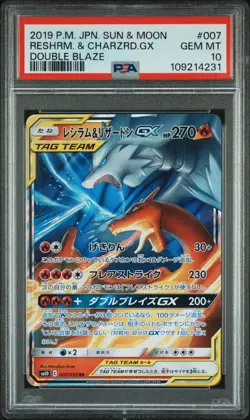 2019 POKEMON JPN SUN & MOON DOUBLE BLAZE #007 RESHIRAM & CHARIZARD GX PSA 10 - Image 1