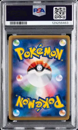 2016 POKEMON JPN EXPANSION 20TH ANNIVERSARY 1ST EDITION #031 MAGIKARP PSA 9 - Image 2