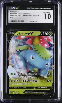 Pokemon 2020 Venusaur V Holo JP Venusaur VMAX Starter Set #001 CGC 10 - Image 1