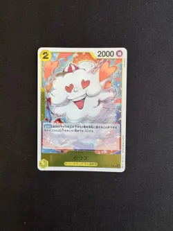 ZEUS ( A Fist of Divine Speed OP11-106 ) FOIL - One Piece JP- NM/M - Image 1