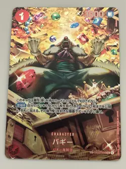 Buggy (SP) OP03-008 Wings of the Captain Foil Japanese - Image 1