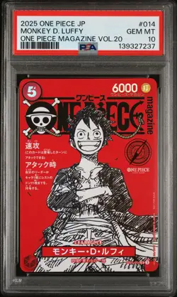 2025 ONE PIECE JAPANESE PROMOS MAGAZINE VOL.20 #014 MONKEY D. LUFFY PSA 10 - Image 1