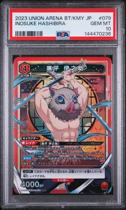 2023 UNION ARENA JPN UA05BT/KMY DEMON SLAYER #079 INOSUKE HASHIBIRA PSA 10 - Image 1
