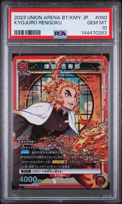 2023 UNION ARENA JAPANESE UA05BT/KMY DEMON SLAYER #090 KYOJURO RENGOKU PSA 10 - Image 1