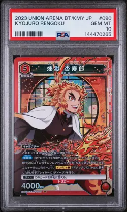 2023 UNION ARENA JPN UA05BT/KMY DEMON SLAYER #090 KYOJURO RENGOKU PSA 10 - Image 1