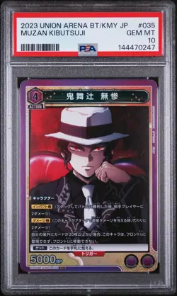 2023 UNION ARENA JPN UA05BT/KMY DEMON SLAYER #035 MUZAN KIBUTSUJI PSA 10 - Image 1