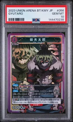 2023 UNION ARENA JAPANESE UA05BT/KMY DEMON SLAYER #056 GYUTARO PSA 10 - Image 1