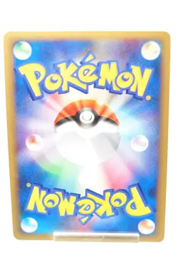 Pokemon card TCG Feraligatr 025/070 L1 HeartGold Collection 2009 Japanese MP - Image 4