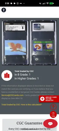 Fearow 1997 Pokemon JPN Meiji Milk Promo Cocoa Lenticular Card #01 - CGC 8 - Image 2