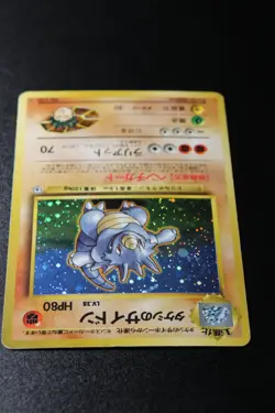 Pokemon Card - Brock's Rhydon Japanese No. 112 Holo Rare Ungraded - Image 3