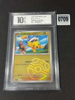 Captain Pikachu 1S CBB1C-07 05/09 Pokemon Card Chinese Grade 10 - Image 1