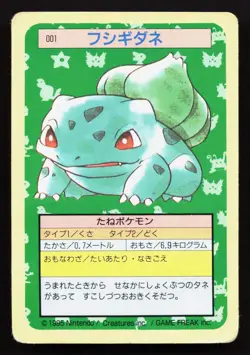 Bulbasaur NO. 001 Topsun HP Japanese Pokemon Card TCG - Image 1