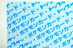 Pokemon card Aerodactyl 142 Topsun Blue Back Nintendo Japanese 1995 Excellent - Image 5