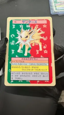 Jolteon 135 Blue Back Topsun Nintendo - Japanese Pokemon Card - 1995 - Image 1
