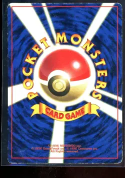 ImakuniU Trainer Glossy CoroCoro Promo 1997 Japanese Pokemon Card - Image 2