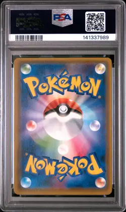 2017 POKEMON JPN SM PROMO POKEMON CARD GYM SUMMER FESTA 2017 PIKACHU-HOLO PSA 9 - Image 2