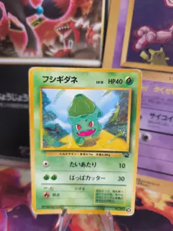 Pokemon Karte Card Bulbasaur Intro Pack Bisasam 1997 Rare Wotc japanese LP - Image 1