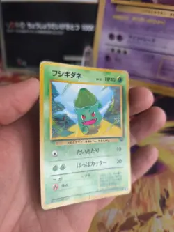 Pokemon Karte Card Bulbasaur Intro Pack Bisasam 1997 Rare Wotc japanese LP - Image 3