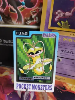 Pokemon Karte Card Pocket Monsters Carddass 1997 japanese Victreebel NM Sarzenia - Image 1