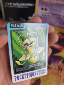 Pokemon Karte Card Pocket Monsters Carddass 1997 japanese Victreebel NM Sarzenia - Image 4