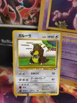 Pokemon Karte Card Vending expansion sheet glossy japan Kangaskhan Kangama Mint - Image 1