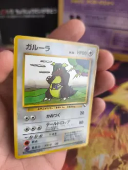 Pokemon Karte Card Vending expansion sheet glossy japan Kangaskhan Kangama Mint - Image 2