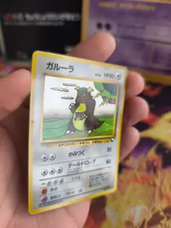 Pokemon Karte Card Vending expansion sheet glossy japan Kangaskhan Kangama Mint - Image 3
