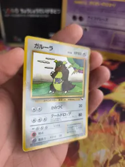 Pokemon Karte Card Vending expansion sheet glossy japan Kangaskhan Kangama Mint - Image 4
