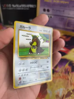 Pokemon Karte Card Vending expansion sheet glossy japan Kangaskhan Kangama Mint - Image 5