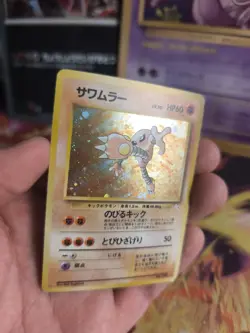 Pokemon Karte Card Kicklee Hitmonlee Mysterious Fossil Holo japanese VG Swirl - Image 2
