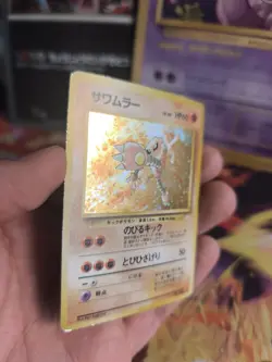 Pokemon Karte Card Kicklee Hitmonlee Mysterious Fossil Holo japanese VG Swirl - Image 3