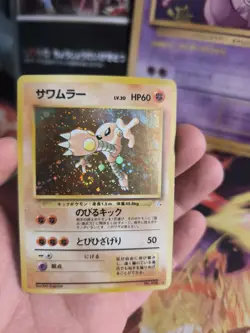 Pokemon Karte Card Kicklee Hitmonlee Mysterious Fossil Holo japanese VG Swirl - Image 4