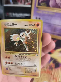 Pokemon Karte Card Kicklee Hitmonlee Mysterious Fossil Holo japanese VG Swirl - Image 5