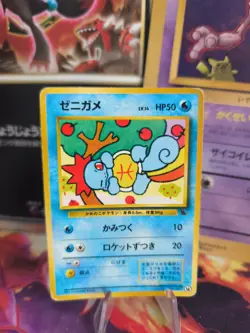 Pokemon Karte Card Squirtle Schiggy Intro Pack Squirtle 1997 Wotc japanese LP - Image 1